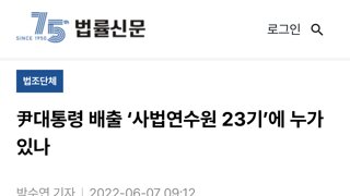 송미경 주심은 껍데기고 재판장이 몸통이네.