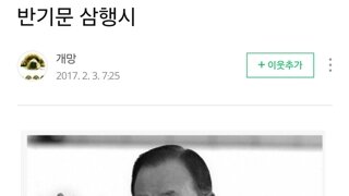 한덕수 체인지 1년 -> 2년 -> 3년