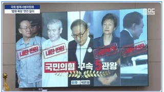 현재 이재명후보가 받고 있는 공직선거법을 삭제