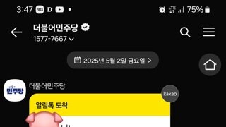 저는 계몽되었습니다