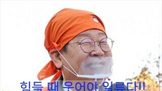 2015년부터 천하무적이었던 이재명
