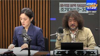 겸공 공장장 - 대선 전 이재명 선거법 판결 불가 설명 /조희대가 느슨한 대선 판에 긴장감을 던졌다