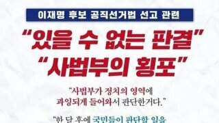 정규재 