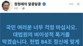 이시대의 참 당대포