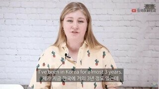 외국인이 한국살면서 이해 안되는 몇가지