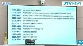 박범계의원이  띄운 사법농단 빼박 증거
