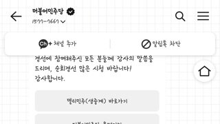 꼴받아서 가입함
