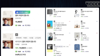 이재명 대통령 후보 응원?
