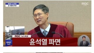 사법부는 중립적으로 행한거아닌가요..?