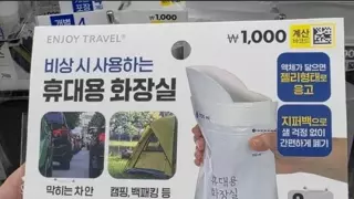 다이소 신상