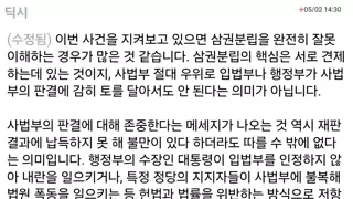 PGR 이 댓글 개웃기네 ㅋㅋ