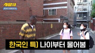 조나단 vs 차은우