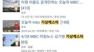 ??? : 좌빨들 세월호 이태원 시체팔이 역겹다