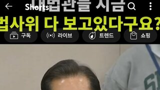 정청래 법사위원장 대법관많이늘려야겟죠 ㅋㅋ