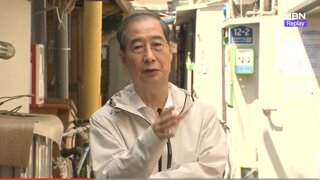 대선 후보의 기본 자세도 공부 안한 한덕수