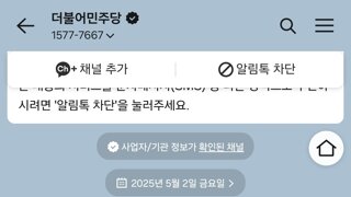 어제 너무 화나서 저도 가입 했습니다.