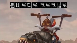 팔 포즈 고민 중