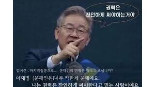 대법원 판사님들 너무 나이브하셨음