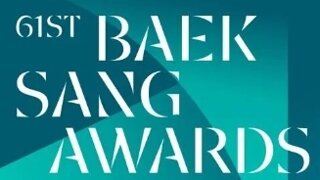 투표 종료된 백상예술대상 인기상 1위