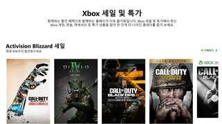  블리자드 세일, 비욘드 스프링 세일, 스타워즈 세일, 골든 위크 세일
