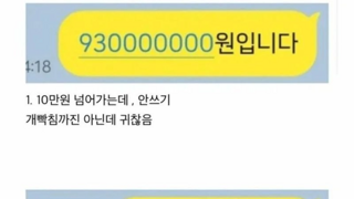 경리 화나게 하는 법.jpg