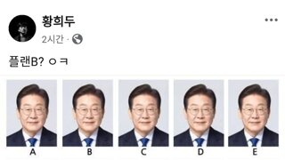 민주당 플랜B??