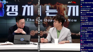 슈카 내각제 가지고 다투네 ㅋㅋ