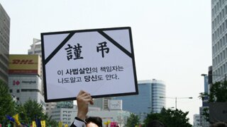 민주당은 사법부에 대해서 강경하게 대응해야 한다고 생각합니다.