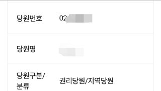 드루와요 드루와