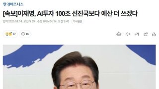 언젠가 진행될 개헌에서 꼭 들어가야 할 두 가지