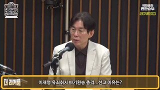 민주 패널 