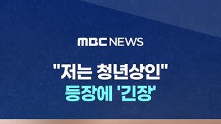 진짜 정치인이란 이런것이다