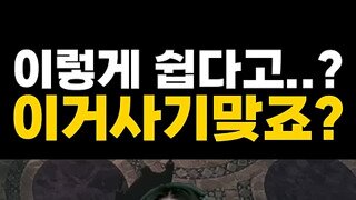 Poe2 번개창을 할수밖에 없는 이유