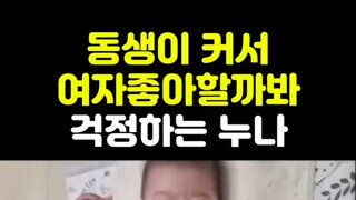 아빠 닮지 마라