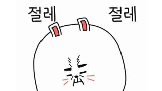 수업 거부 의대생 1916명에 제적 예정 통보