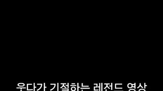 이재명 기준이면 박형준은 능지형 정도 나와야 하는 듯
