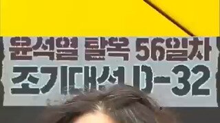 이재명 파기환송 대법원의 불법 정황.mp4