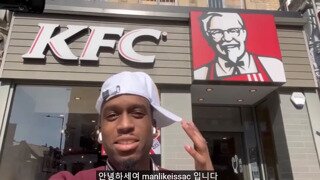 KFC에서 흑인이 보일 때까지 있는다는 유튜버