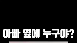 이거..누구야?ㅇ모...이모..
