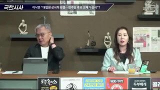 상고기일 27일 논란 최강욱 정리