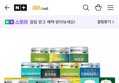 네이처드림영양제