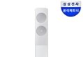 삼성전자 무풍클래식 스탠드 일반배관 AF17C7932WZS