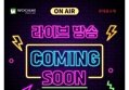 우아미가구 알레 5인용 스윙 가죽 소파 + 사이드 테이블 증정