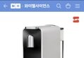 심상 캡슐 커피머신 2세대 신제품 출시 할인!!