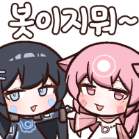 스티커 이미지