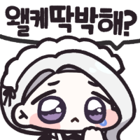 스티커 이미지