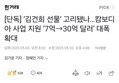 썸네일 이미지