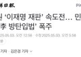 썸네일 이미지