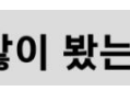 썸네일 이미지
