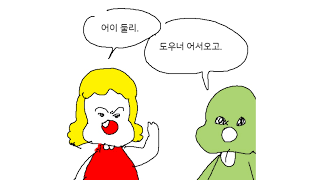 [단독] “대법원 판결 끝나도 다툴 수 있는 절차 하나 더 만든다…민주, ‘4심제 전환’